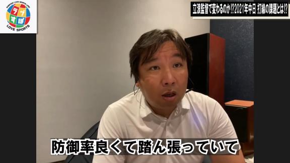 里崎智也さん「監督が言うんですよ。『チャンスで1本出ない』とか『打線の繋がりが悪い』って。誰が打順を決めているんやという」