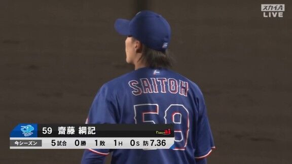 中日・齋藤綱記、ピンチを切り抜け無失点ピッチング