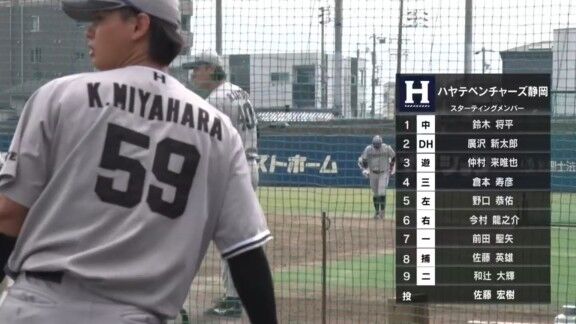 中日・井上剣也が実戦から遠ざかっていた理由