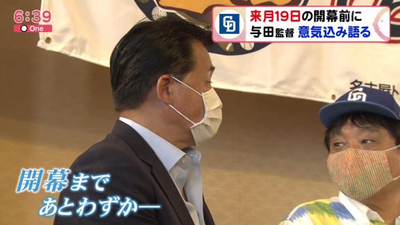 名古屋市の河村たかし市長「なんでもええで、派手にやってちょー」