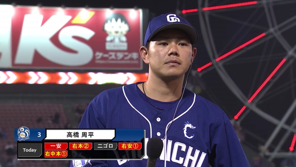 中日・高橋周平「1回、楽天戦の時とか凄く良い感じになったんですけど…」