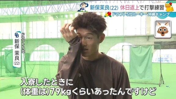 中日ドラフト5位・新保茉良、実はプロ入り後に体重が…