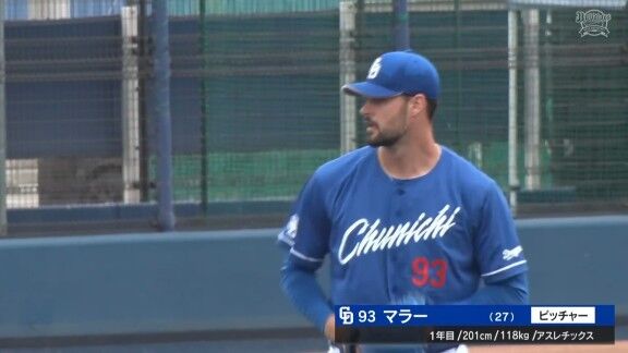 中日2軍、マラーが先発へ 石川昂弥は4番サードでスタメン