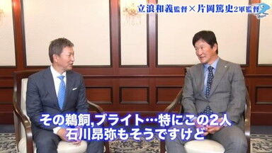 中日・立浪和義監督が「体力がない」と語る選手が…