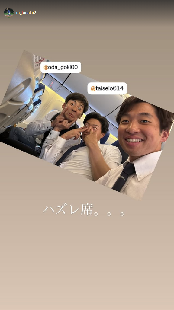 中日・田中幹也「ハズレ席。。。」