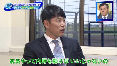 井端弘和さん、中日・根尾の外野挑戦は…「“もったいないな”というのが最初に思った正直な気持ちだった」