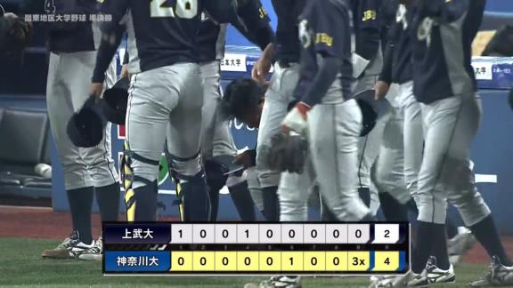 中日ドラフト1位・ブライト健太、号泣…「負けは自分のせい。もっとやれたことがあった」