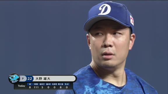 中日・大野雄大「今日だけは褒めてください！！！」　圧巻の9回完封勝利で今季10勝目！　球団記録を更新する驚異の45イニング連続無失点！【投球結果】