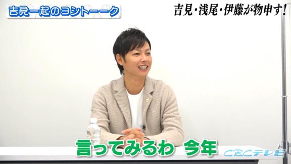 中日・浅尾拓也コーチ「福谷に一発芸やらせて笑える自信ある？（笑）」