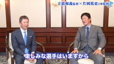 中日・立浪和義監督が「体力がない」と語る選手が…