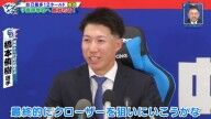 谷繁元信さん「この志がね、自分のレベルも上げていきますしね、僕は良いことだと思います」