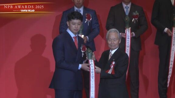 プロ野球年間表彰式『NPB AWARDS 2025 supported by リポビタンD』、中日・松山晋也が最多セーブ投手賞で表彰される！！！