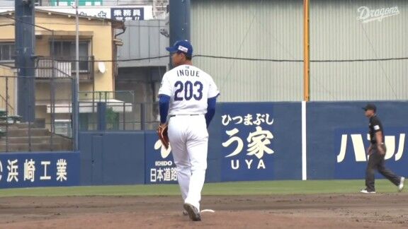 中日・井上剣也、ピンチを切り抜け無失点！！！