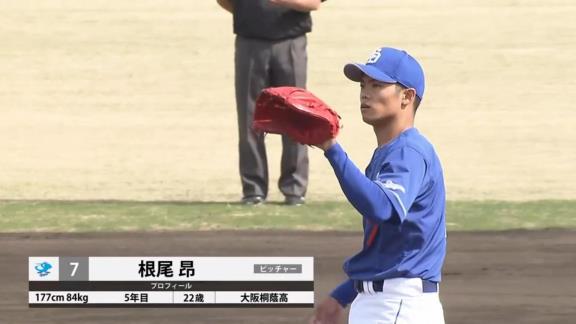 中日・山井大介コーチ、ファーム開幕から5試合連続無失点の根尾昂投手について語る