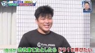 中日・福敬登が「（自分が）会社を建てたりしたら、もうドラ1で呼びたいですね（笑）」と語った選手
