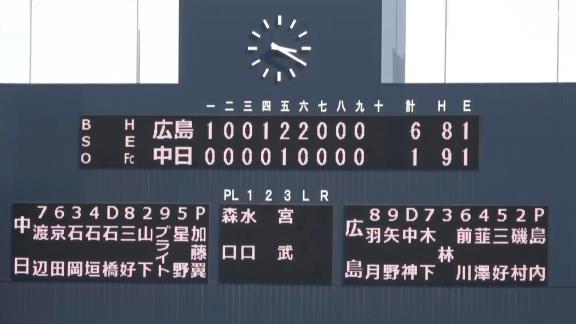 中日・渡辺勝、タイムリーヒットを含む2出塁の活躍！！！【動画】