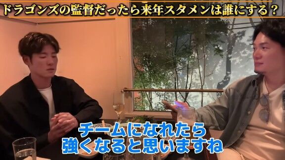 「上林選手がドラゴンズの監督だったら来年の開幕のスタメンは誰にしますか？」と問われた中日・上林誠知はそれに対して…