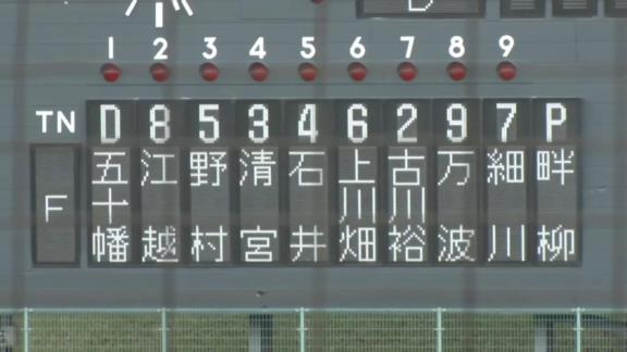 10月31日(月)　みやざきフェニックス・リーグ「中日vs.日本ハム」【試合結果、打席結果】　中日、0-4で敗戦…　チャンスを作り続けるもモノにできず、最終戦を勝利で飾れず…