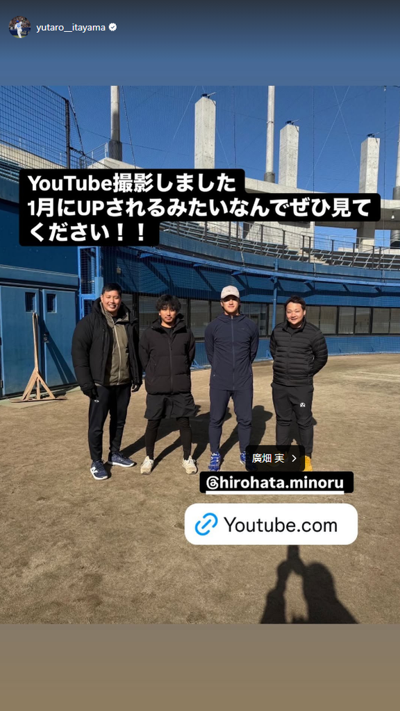 中日・板山祐太郎「YouTube撮影しました　1月にUPされるみたいなんでぜひ見てください！！」