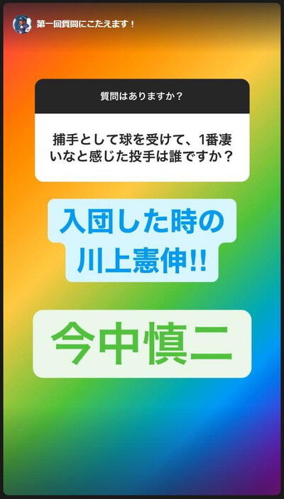 野球起用は誰が決めていた？1番期待する選手は？ブレイクしそうな選手は？　中日前バッテリーコーチ・中村武志さん、ファンからの質問に答えまくる