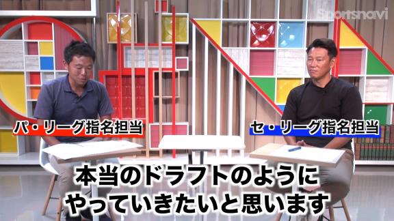 井端弘和さん、2023年『仮想ドラフト』に挑戦する　第一巡選択希望選手、中日…