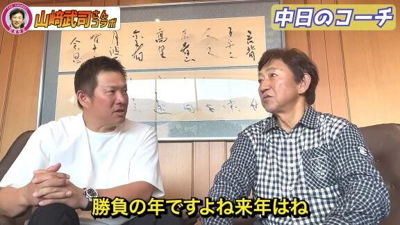 中日・井上一樹監督は“2年契約”と田尾安志さんが明かす