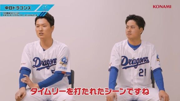 Q.昨シーズン、自分が最もエキサイティングだったシーズンは？ → 中日・清水達也の答えが…