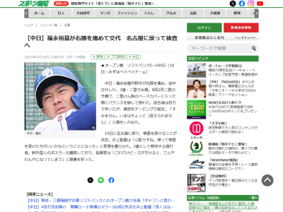 中日・井上一樹監督「これだけピースが欠けると、てんやわんやになってしまう」