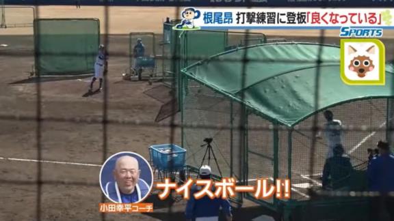 中日・根尾昂投手の打撃投手登板動画が公開される【動画】