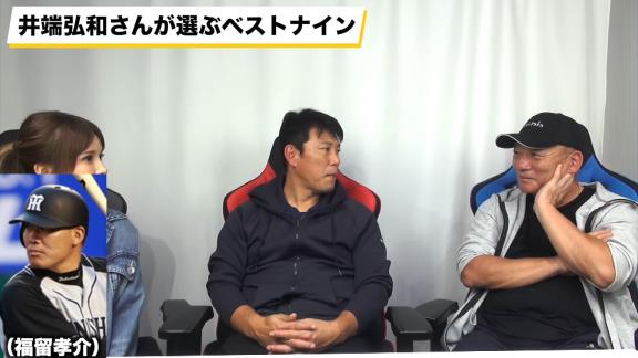 井端弘和さんが選ぶ歴代ベストナイン　高木豊さん「立浪選んでないけどいいね？殴られないね？」　井端「立浪さんはもう別格ですから…」【動画】