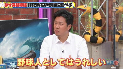 クイズ村神様「ヤクルト・村上宗隆に通算対戦で打たれている順番に並べ替えよ」 → 中日・大野雄大、柳裕也、小笠原慎之介、祖父江大輔が回答する【動画】