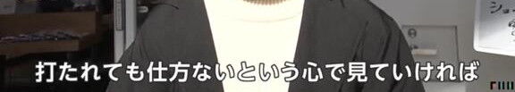 中日ファン「負けようと思ってやってる選手は1人もいないと思うので、打たれても仕方ないという心で見ていければいいのかなと」「いいパフォーマンスを球場で見せていただきたいのに、それの足かせになる。選手にとっても、どうしても集中できない」