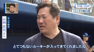 山崎武司さん「三冠王をとれる自信はありますか？」　中日ドラフト1位・石川昂弥「自信はあります」