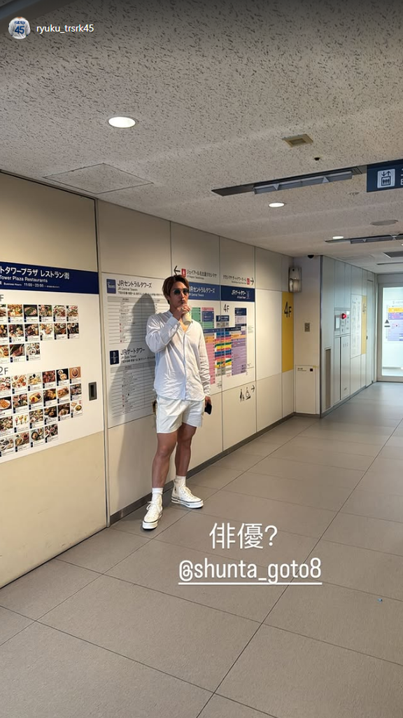 中日・土田龍空「俳優？」