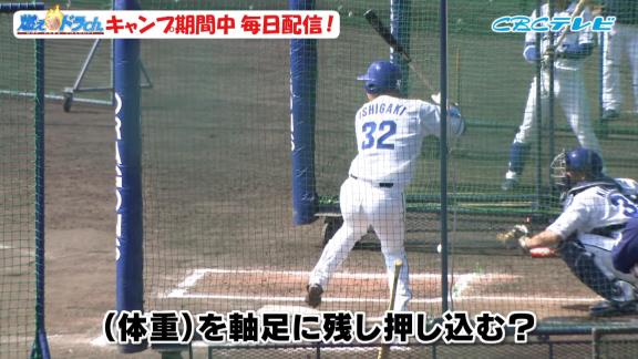 井端弘和さん「浅村選手は石垣選手に教えたけど『まだまだ下半身が弱い』というふうに言っていた」【動画】