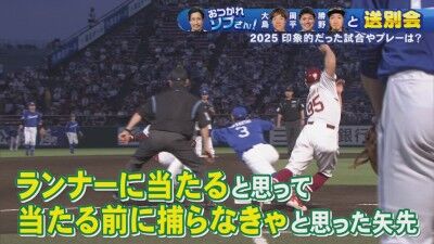 中日・高橋周平が挙げた2025年ベストプレーはまさかの…