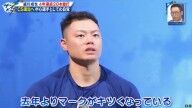 中日・細川成也、勝負を避けられることが増えている現状について…