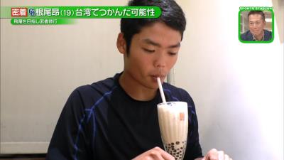 中日・根尾昂、本場台湾のタピオカミルクティーを飲む　気になるそのお味は…？