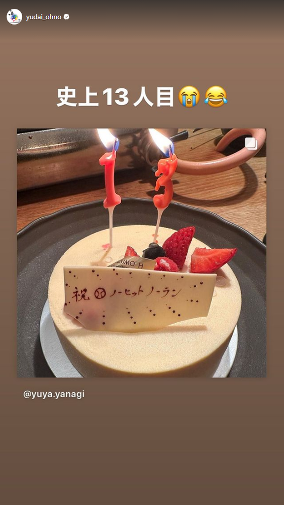 中日・柳裕也投手の“ノーヒットノーラン祝い”、「#13」の意味が明かされる