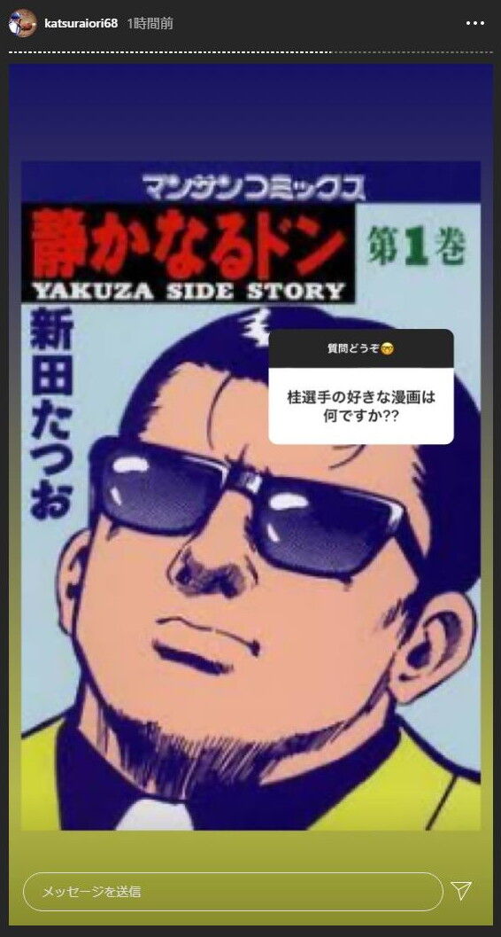 中日・桂依央利捕手がファンからの質問に回答！　Q.加藤匠馬選手の肩欲しいですか？　桂「要らないです。ぼく肩弱くないので」