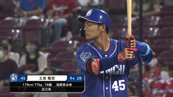 中日ドラフト3位・土田龍空、嬉しいプロ初ヒット！！！「結果を出してドラゴンズのために頑張りたい」　与田監督「前回もいい当たりだったし、こういう若い選手がどんどん出てきて欲しい」