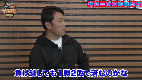 アライバ共演！　中日・荒木雅博コーチが井端弘和さんの公式YouTubeチャンネルに登場！　昨季について、今季の戦い方やキーマンについて、バンテリンドームへの名称変更について語る！【動画】