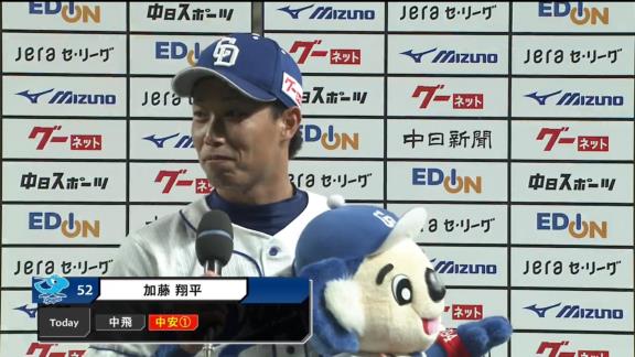 中日・加藤翔平選手が明かした今季にかける意気込み、チームの中での“役目”「バヤシ（岡林）も、うー（鵜飼）も頑張っていますし…」