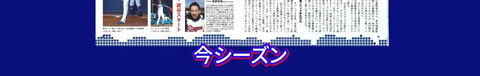 中日・根尾昂投手、山井大介コーチと浅尾拓也コーチ以外にもヒントを貰ったという“先輩投手”が…？