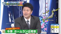 中日ファンからの「Q.今季ホームランは何本？」の質問に中日・木下拓哉捕手の答えは…？