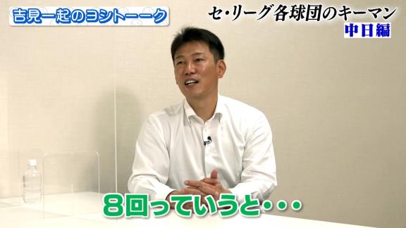 吉見一起さん「正直、岩嵜が抜けた穴は果てしなく大きいんじゃないかなと…」