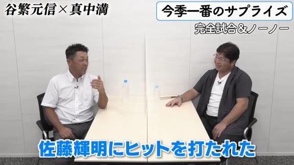 谷繁元信さん「完全試合おめでとう！」→「残念でしたｗｗ」　中日・大野雄大投手「僕らしかったです…」