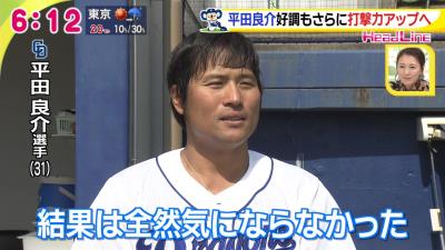 中日・平田良介、オープン戦打率1割台でも「結果とかは全然気にならなかったですね」　その理由とは？