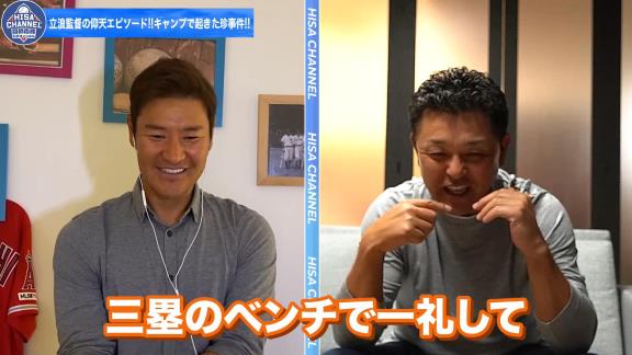 谷繁元信さん「立浪さんは勝つことに対しての妥協っていうのはしないと思いますね。練習はたま～に（現役時代は）ちょっと妥協していたかもしれない（笑）」