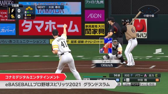 プロスピ新作『eBASEBALLプロ野球スピリッツ2021 グランドスラム』が発売決定！！！【動画】